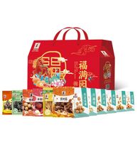 福滿園干炒貨禮盒（2534克）