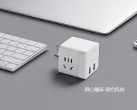 公牛魔方USB插座—GNV-U9B122 無線