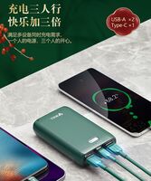 公牛18W PD雙向快充 PB7102