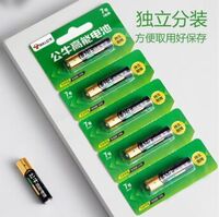公牛高能電池(5粒裝）