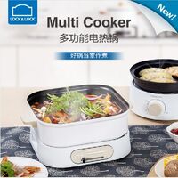 多功能電熱鍋 EJP531WHT