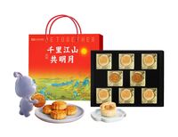 華美千里江山共明月430g