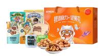 三只松鼠｜銀河食力堅果零食大禮包A