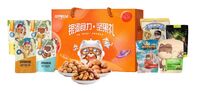 三只松鼠｜銀河食力堅果零食大禮包B
