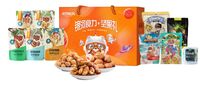 三只松鼠｜銀河食力堅(jiān)果零食大禮包D