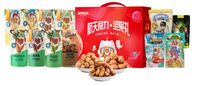三只松鼠｜航天食力堅果零食大禮包C