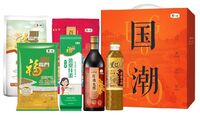 國貨中糧·月潮月好糧油禮盒A2
