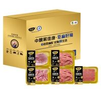 中糧家佳康亞麻籽豬肉禮盒A款