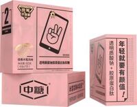 中糧中糖接骨木莓風(fēng)味透明質(zhì)酸鈉膠原蛋白肽軟糖