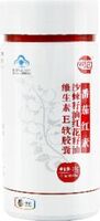 中糧屯河牌番茄紅素軟膠囊（60粒）