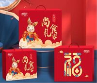 雨潤尚禮食客春節版禮盒裝1673g