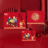 歡聚食光 禮盒裝