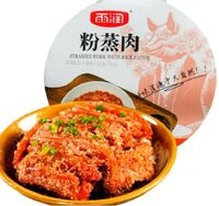 雨潤粉蒸肉300g碗裝
