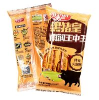 黑豬皇雨潤王中王 50G