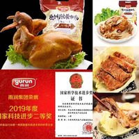 雨潤(rùn)德州五香脫骨扒雞500g