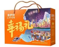 幸福禮橙A一浦江夜色1140g