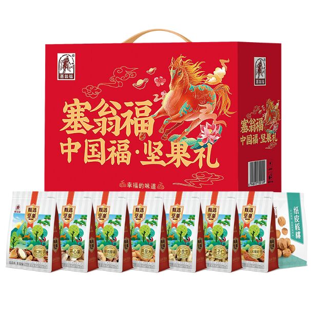 塞翁福·堅(jiān)果禮（920克）.png