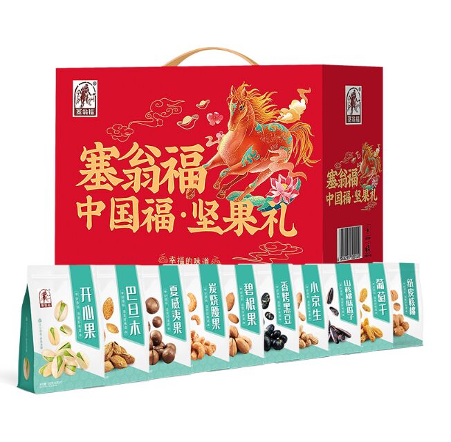 塞翁福·堅果禮（1660克）.png
