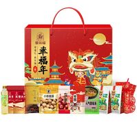 年味禮盒（3198克）