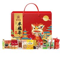 年味禮盒（3740克）