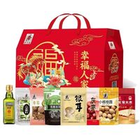 幸福人家禮盒（2079克）