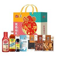 聯(lián)名款·醬心福禮調(diào)味品禮盒（2078克）