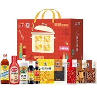 聯(lián)名款·美滋美味調(diào)味品禮盒（3810克）