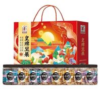 皇牌堅果禮盒（1204克）