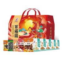 百福圓干炒貨禮盒（1852克）
