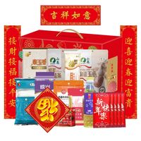 中糧春節大禮包B款