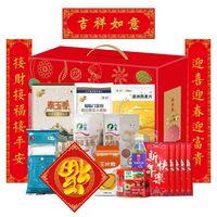 中糧春節大禮包C款