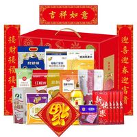 中糧春節大禮包F款