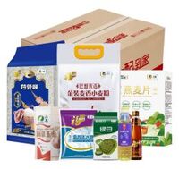 中糧配到家套餐A款