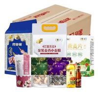 中糧配到家套餐B款