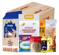 中糧配到家套餐C款