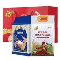 中糧福臨門傳承家味B禮盒