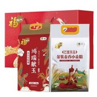 中糧福臨門傳承家味D禮盒