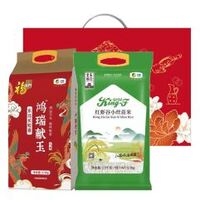 中糧皇家糧倉金花歡樂米禮盒