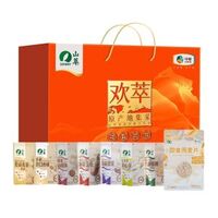 中糧山萃歡萃堅果禮盒