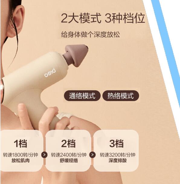 7字經絡槍.jpg