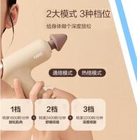 7字經絡槍