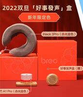 ineck 3pro頸椎按摩儀 姜小竹艾灸盒