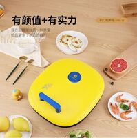利仁（Liven）電餅鐺家用雙面加熱LPBC-16