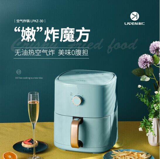 利仁（Liven）空氣炸鍋  LPKZ-30.png