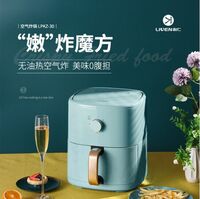 利仁（Liven）空氣炸鍋 LPKZ-30