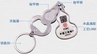839 葫蘆款指甲剪