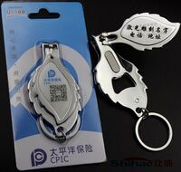 838 樹葉款指甲剪