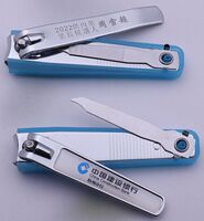 防飛濺指甲剪211