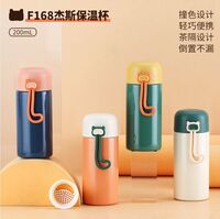 F164 吉諾保溫杯 350mL