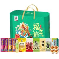 端午禮·福氣粽禮盒（1625g）
